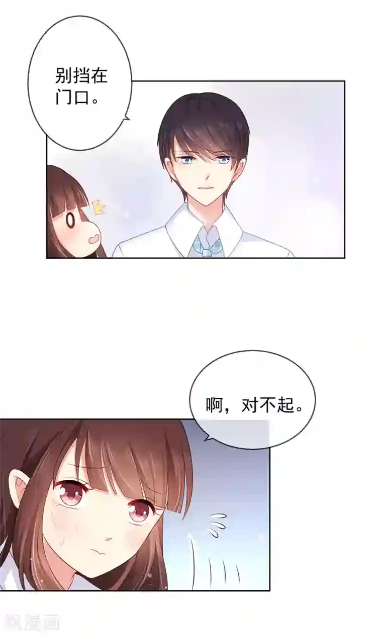 人气同桌是只猫第11话 被扔掉的心意