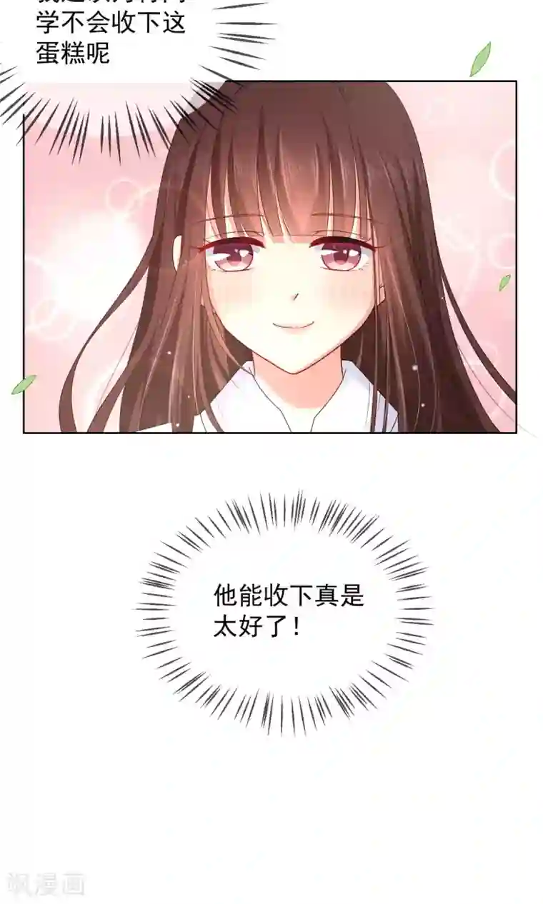 人气同桌是只猫第11话 被扔掉的心意