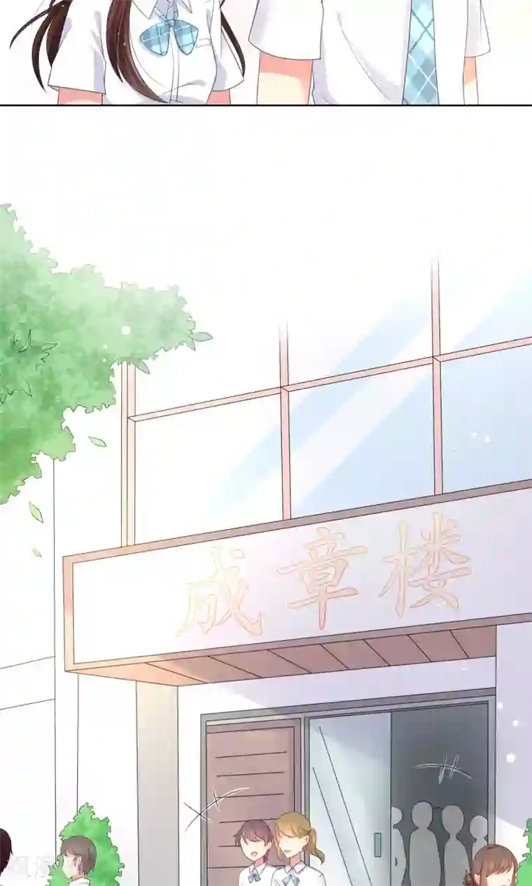 人气同桌是只猫第11话 被扔掉的心意