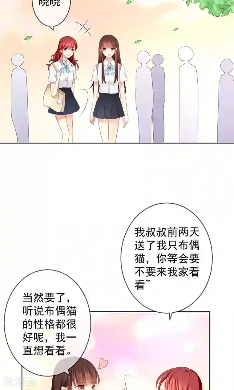 人气同桌是只猫第11话 被扔掉的心意