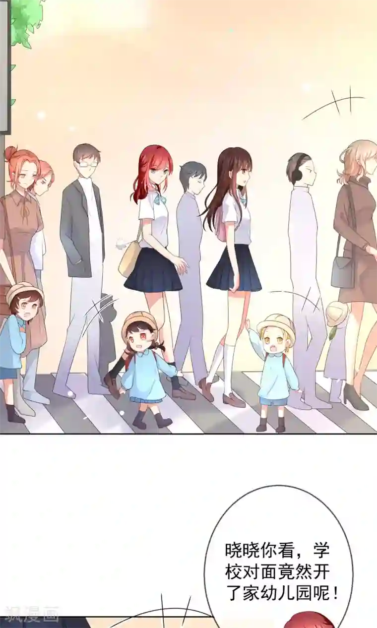 人气同桌是只猫第11话 被扔掉的心意