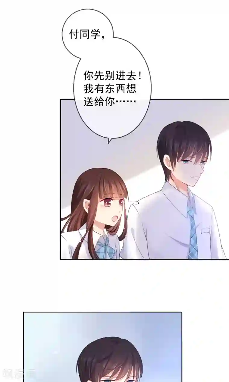 人气同桌是只猫第11话 被扔掉的心意