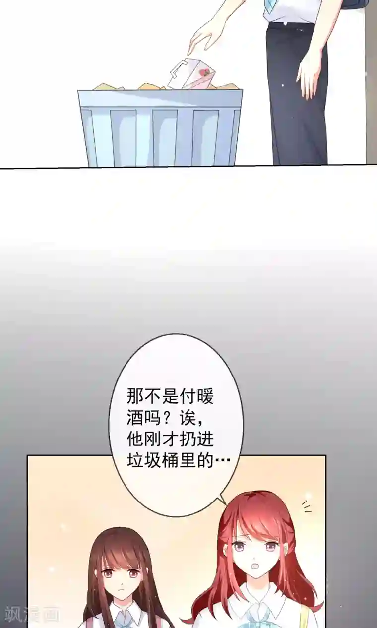 人气同桌是只猫第11话 被扔掉的心意