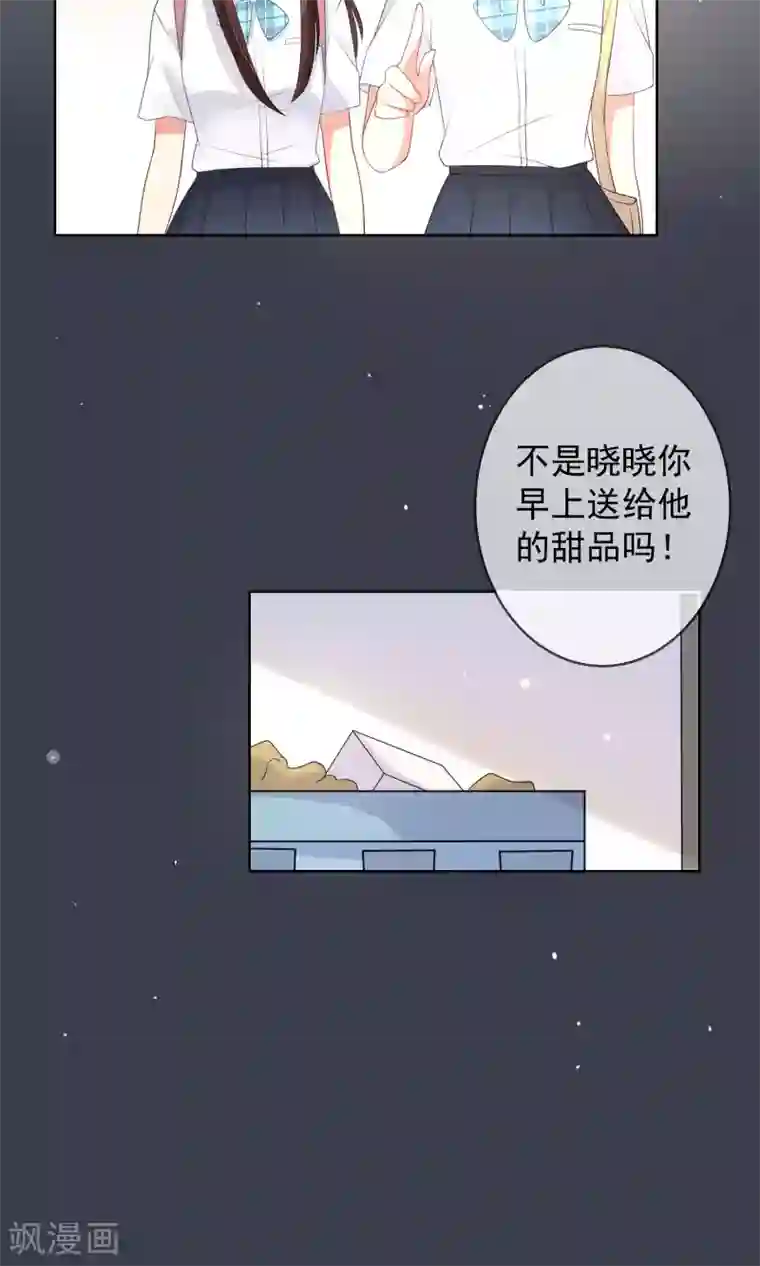 人气同桌是只猫第11话 被扔掉的心意