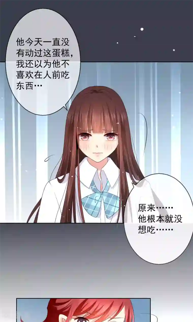 人气同桌是只猫第11话 被扔掉的心意