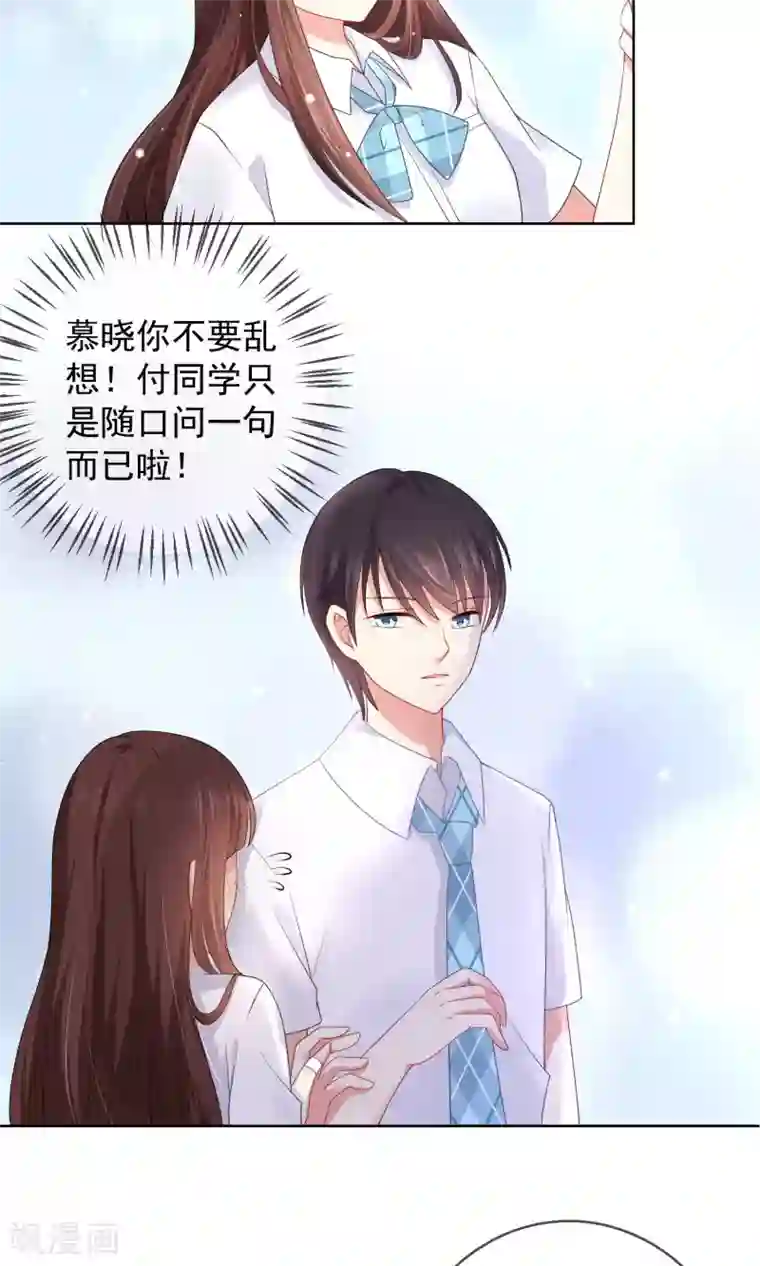 人气同桌是只猫第11话 被扔掉的心意