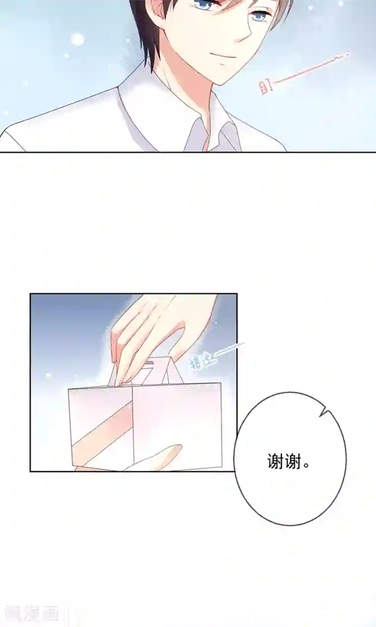 人气同桌是只猫第11话 被扔掉的心意