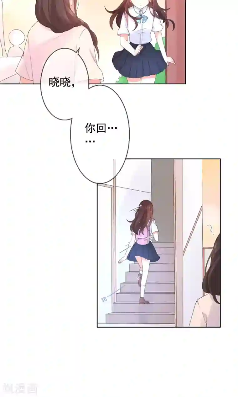 人气同桌是只猫第12话 我就是这么的不起眼