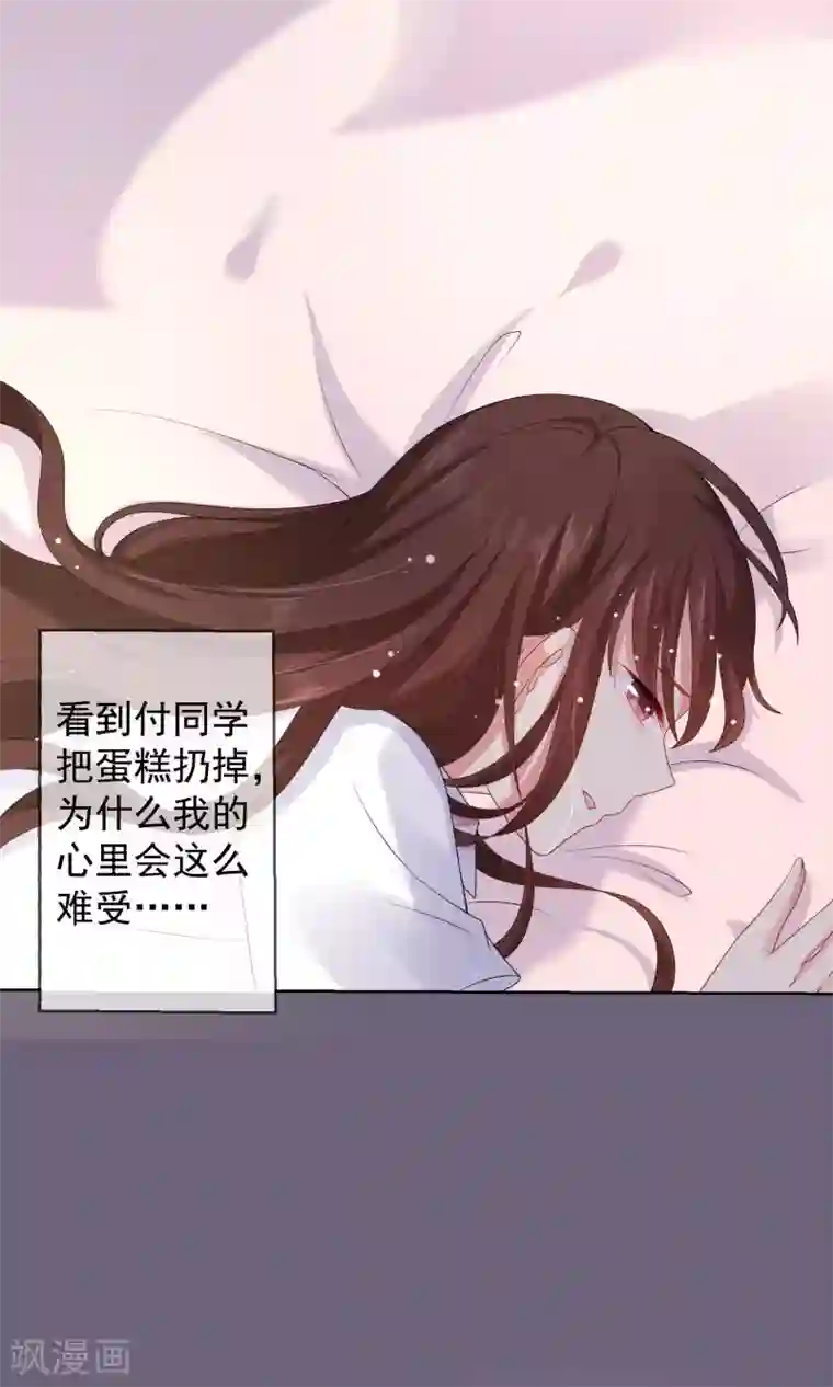 人气同桌是只猫第12话 我就是这么的不起眼