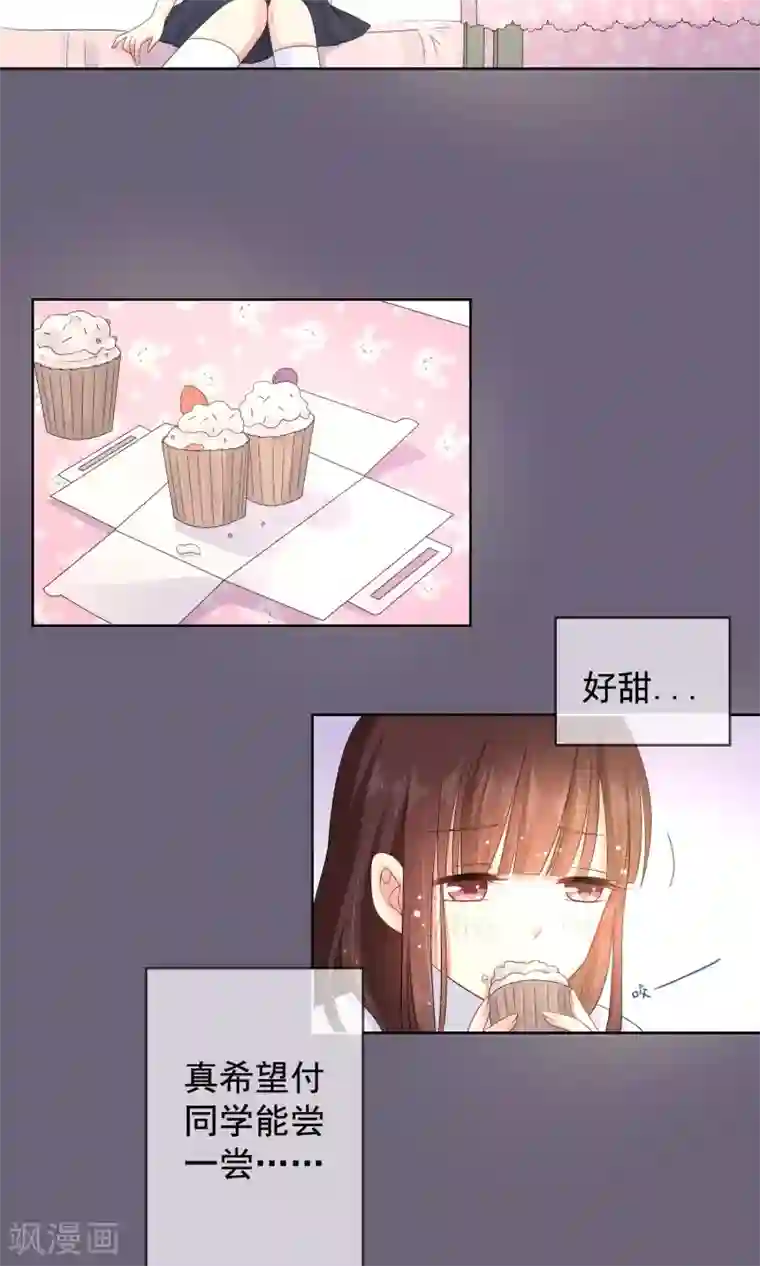 人气同桌是只猫第12话 我就是这么的不起眼