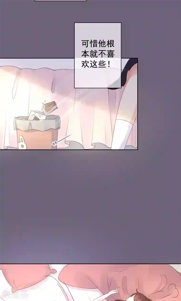 人气同桌是只猫第12话 我就是这么的不起眼