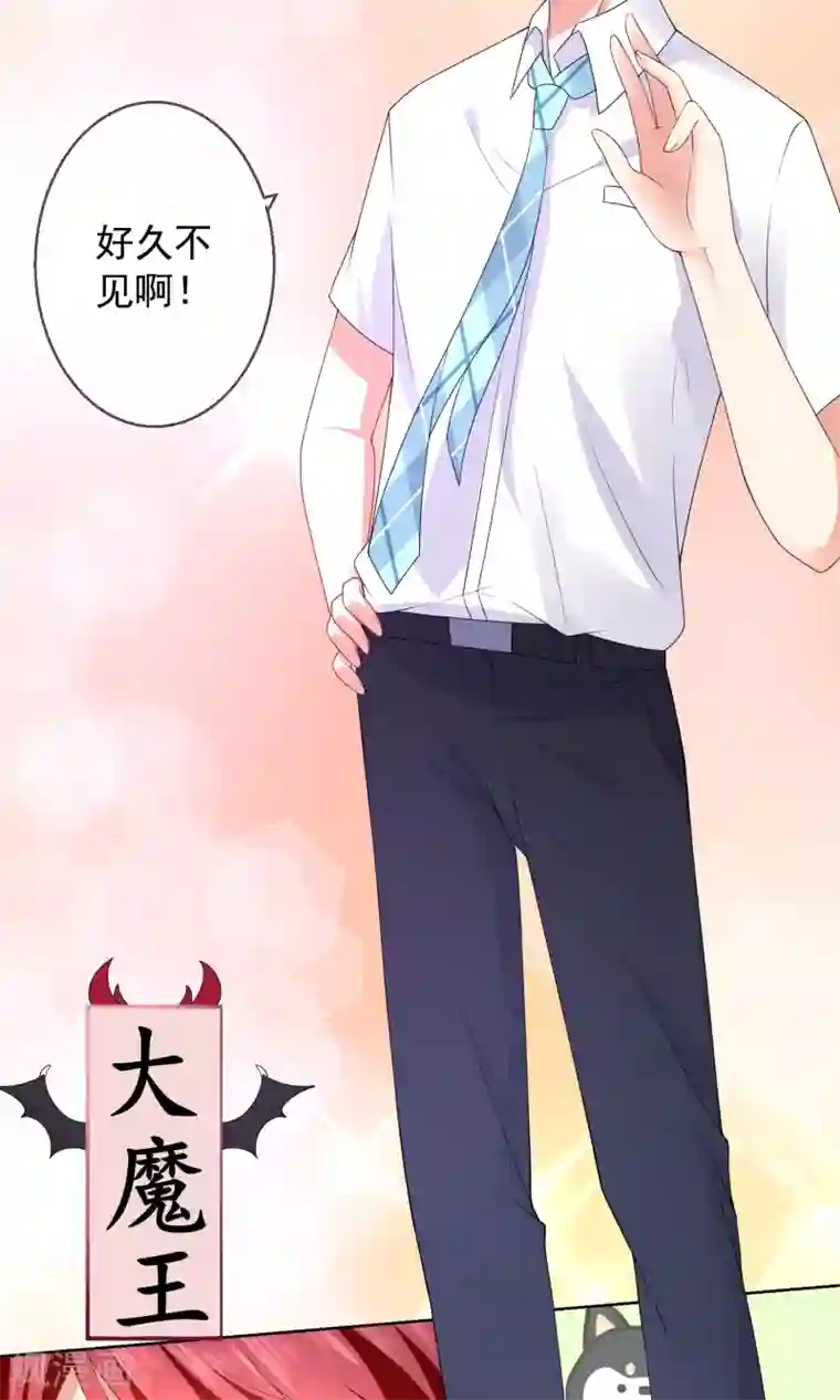 人气同桌是只猫第13话 恶魔哥哥