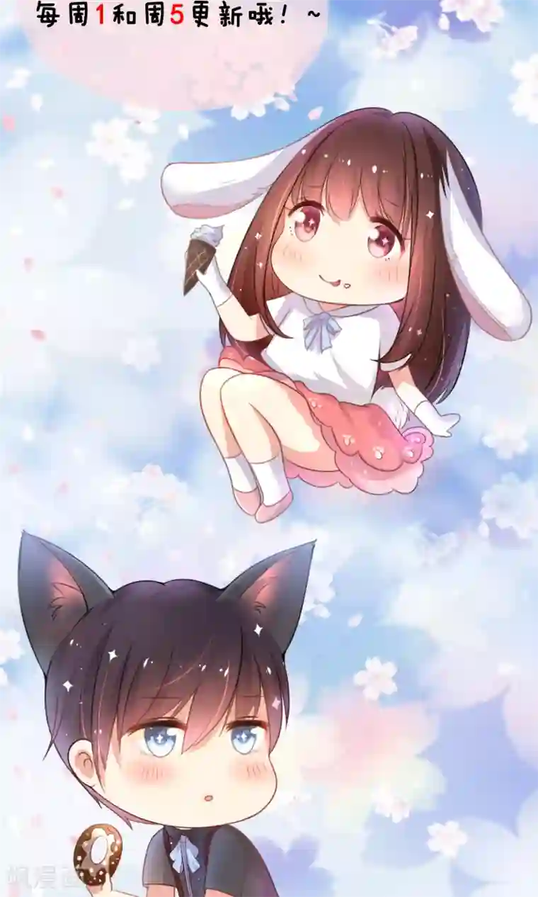 人气同桌是只猫第13话 恶魔哥哥