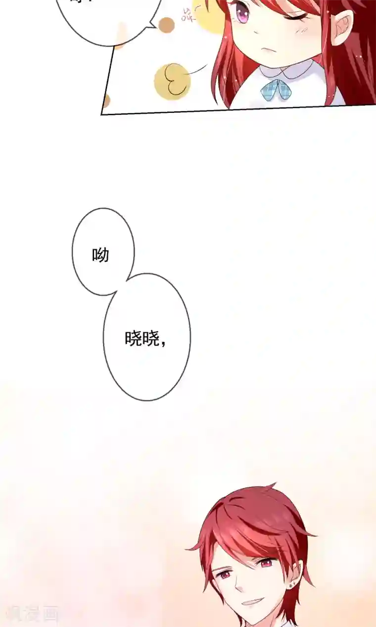 人气同桌是只猫第13话 恶魔哥哥