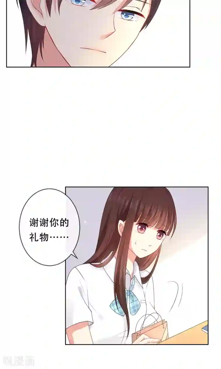 人气同桌是只猫第14话 恶魔哥哥终极撩妹