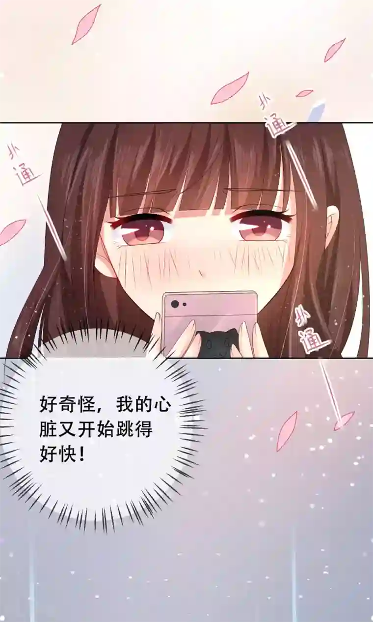 人气同桌是只猫第15话 你让我很不爽