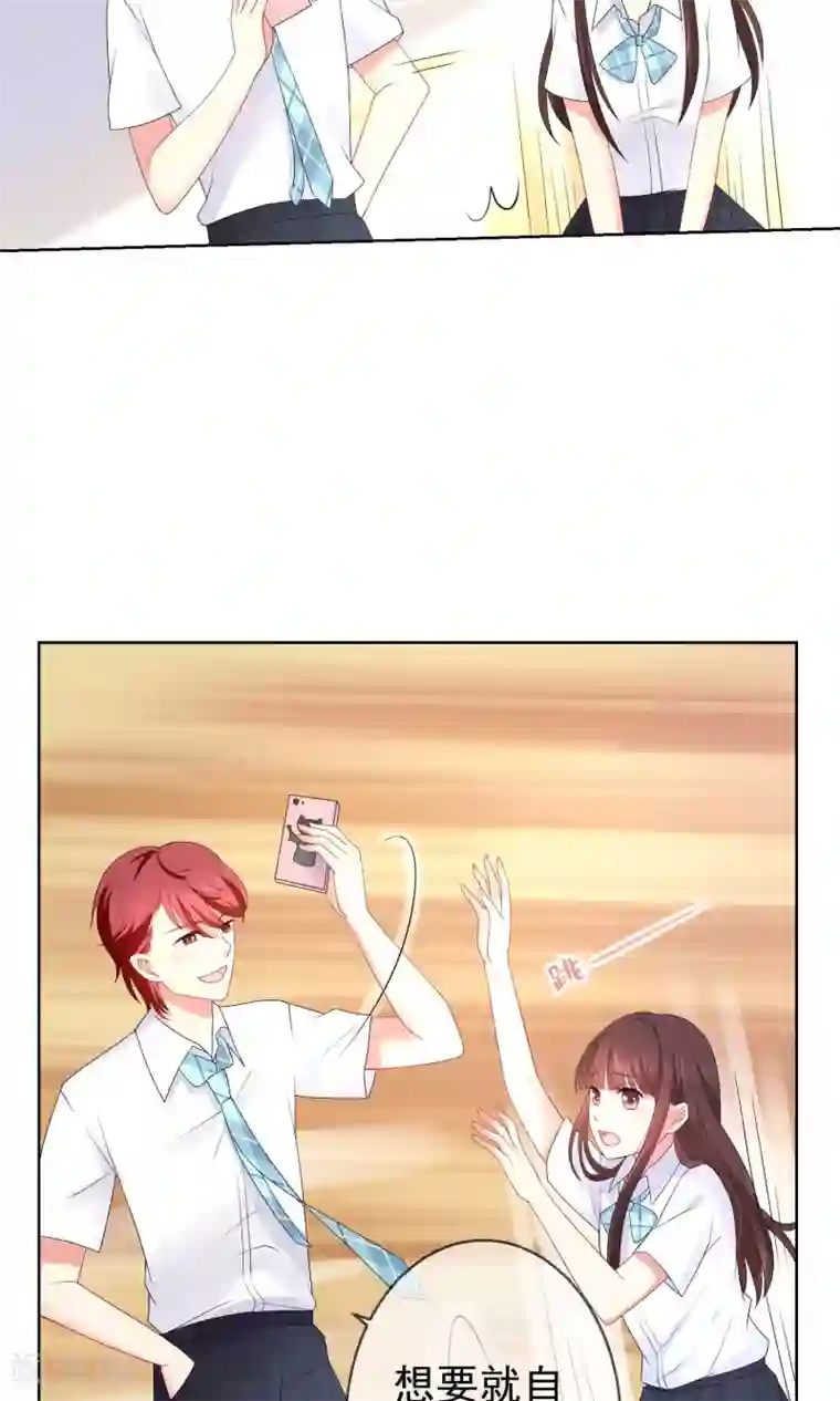 人气同桌是只猫第15话 你让我很不爽