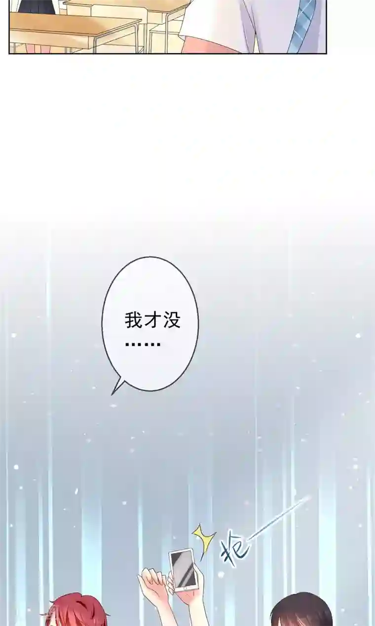 人气同桌是只猫第15话 你让我很不爽