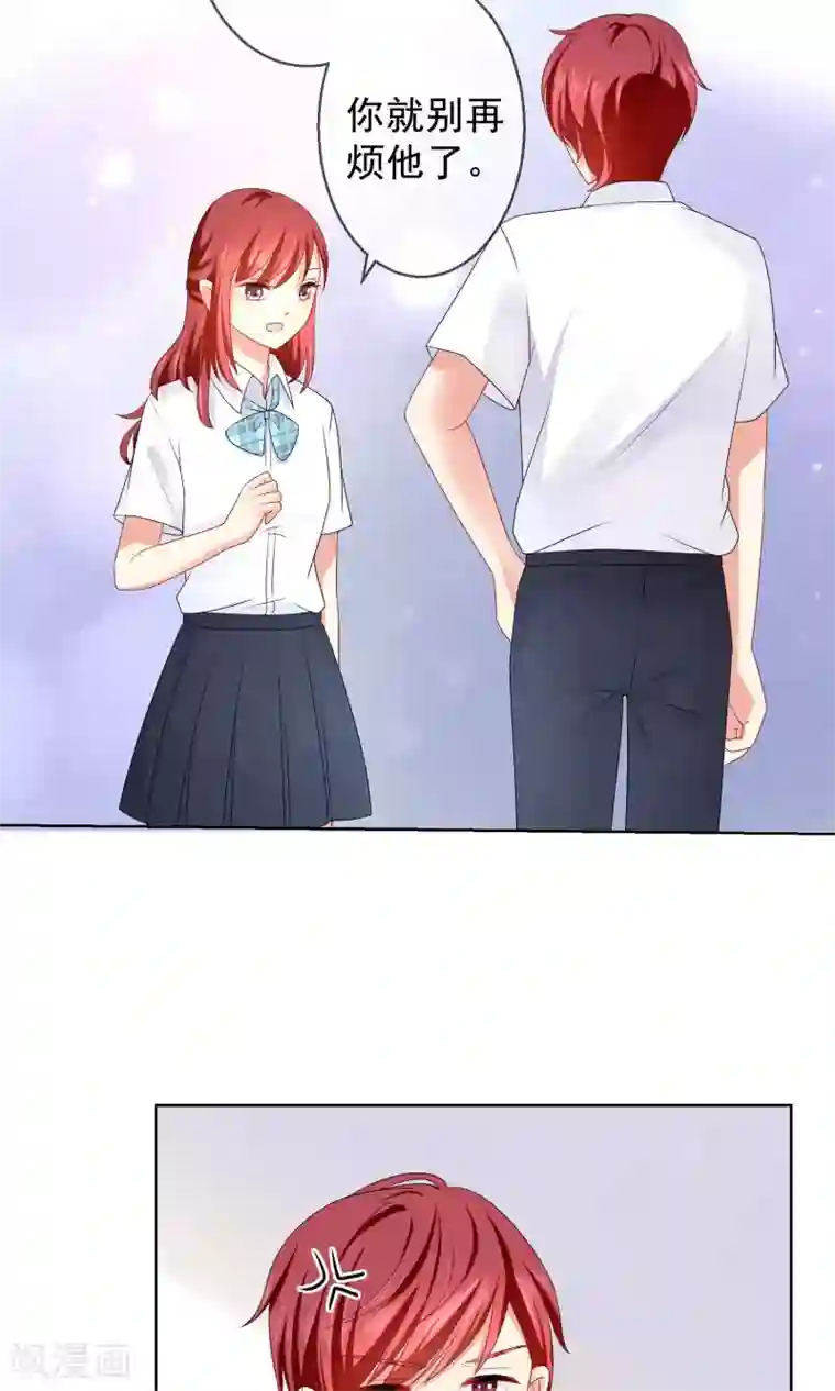 人气同桌是只猫第16话 我不许你再看他