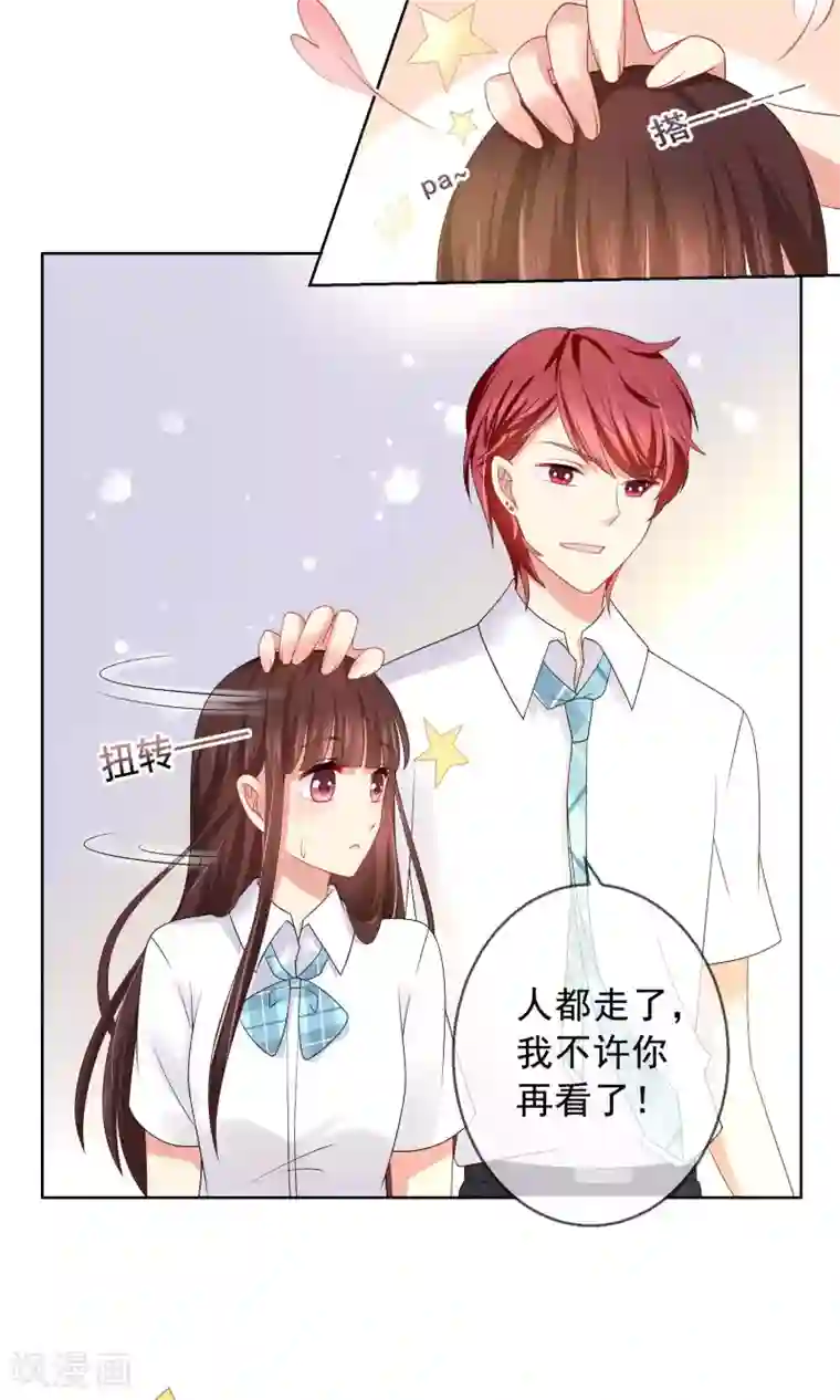 人气同桌是只猫第16话 我不许你再看他