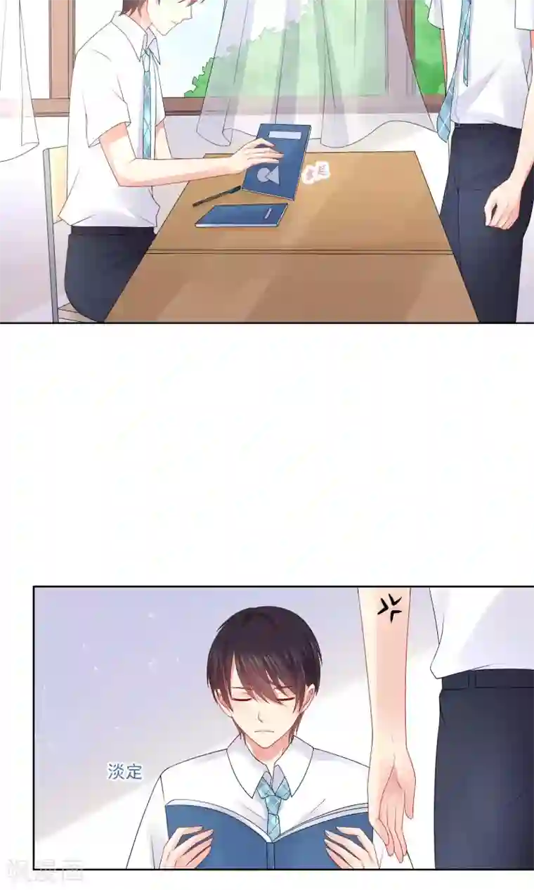 人气同桌是只猫第16话 我不许你再看他