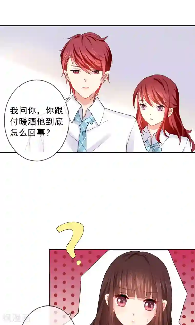 人气同桌是只猫第17话 新来的转校生