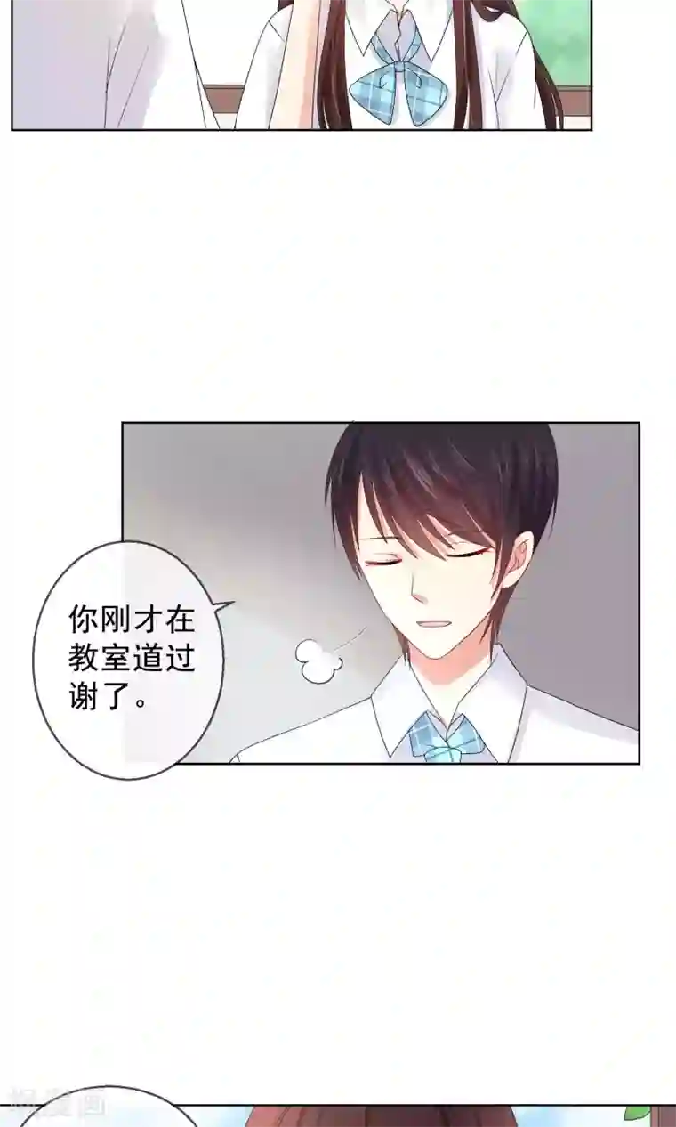 人气同桌是只猫第17话 新来的转校生