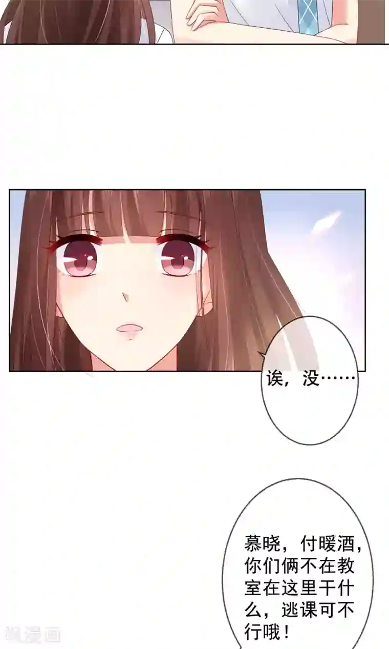 人气同桌是只猫第17话 新来的转校生