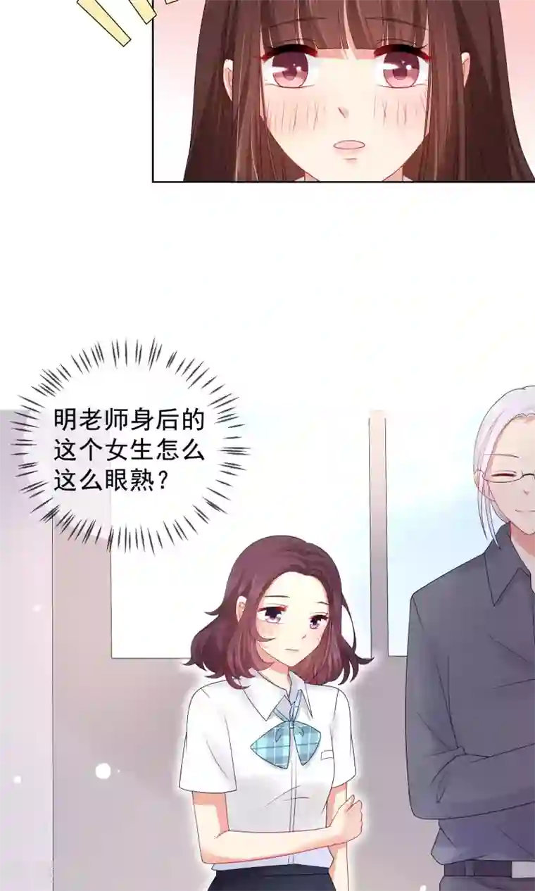 人气同桌是只猫第17话 新来的转校生