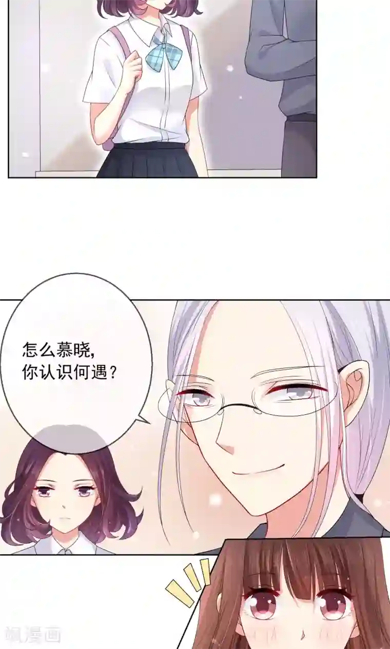 人气同桌是只猫第17话 新来的转校生