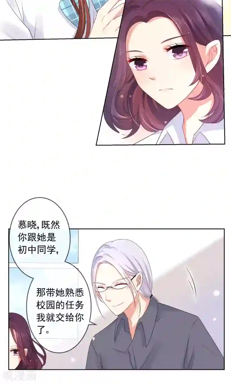 人气同桌是只猫第17话 新来的转校生