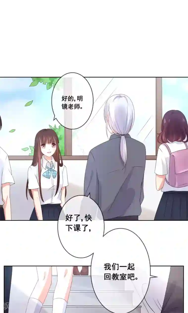 人气同桌是只猫第17话 新来的转校生