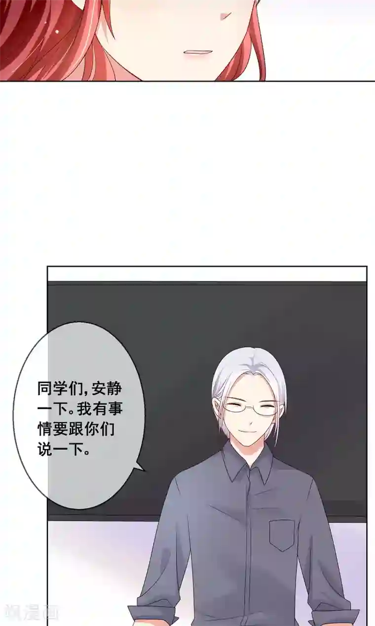 人气同桌是只猫第17话 新来的转校生