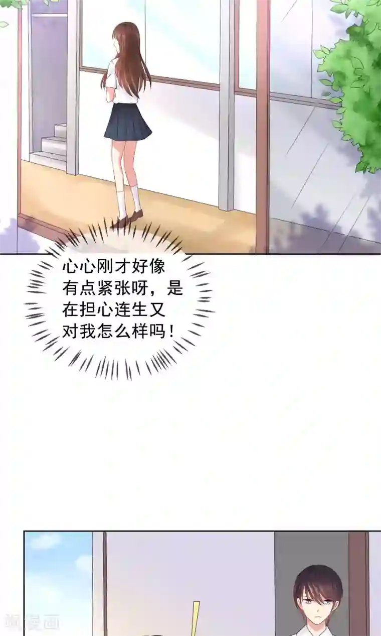 人气同桌是只猫第17话 新来的转校生