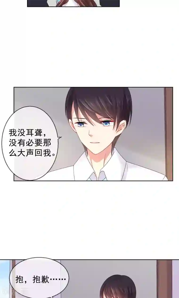 人气同桌是只猫第17话 新来的转校生