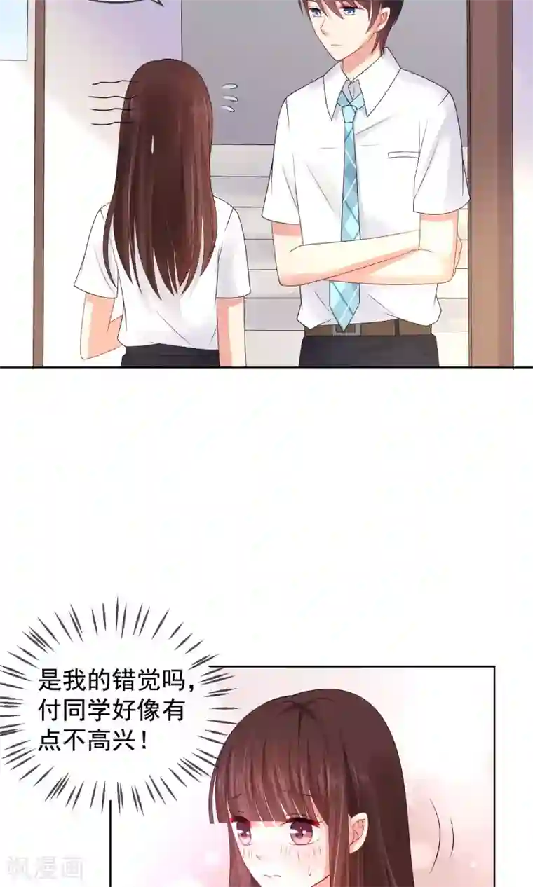 人气同桌是只猫第17话 新来的转校生