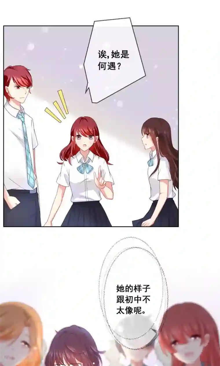 人气同桌是只猫第18话 我的同桌只能是你