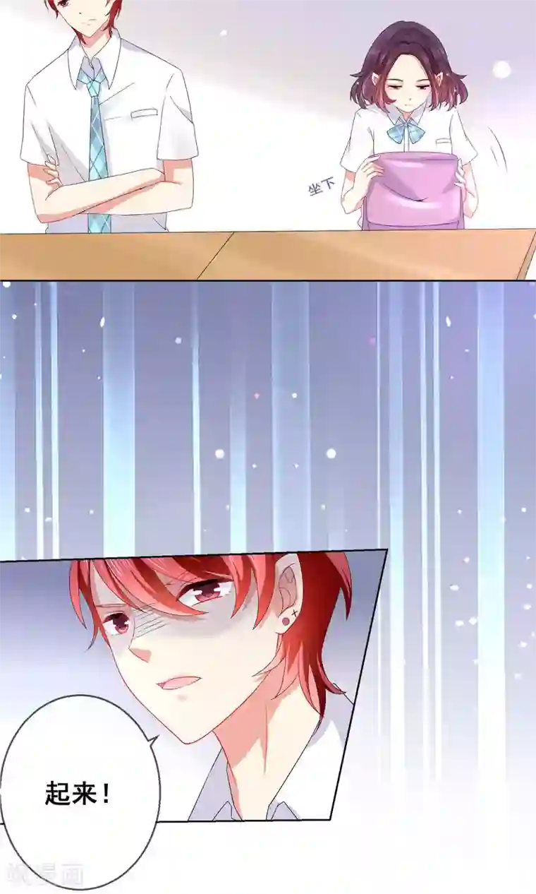 人气同桌是只猫第18话 我的同桌只能是你