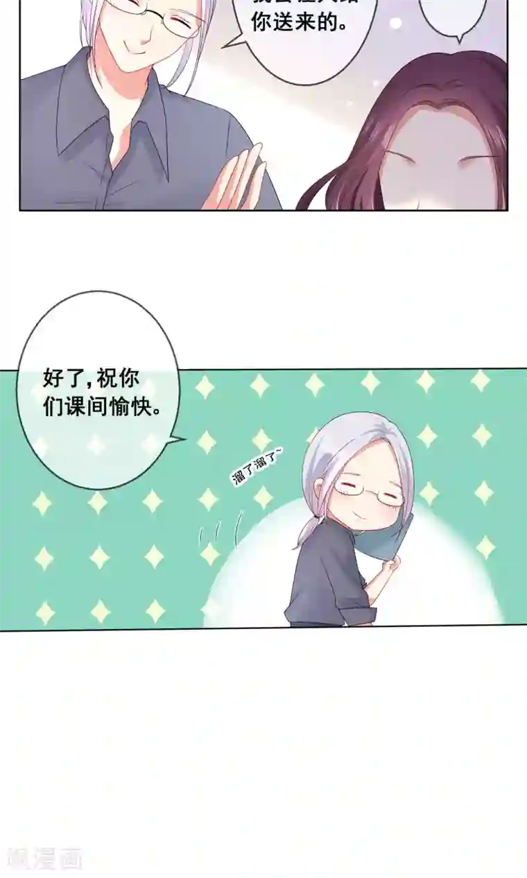 人气同桌是只猫第18话 我的同桌只能是你