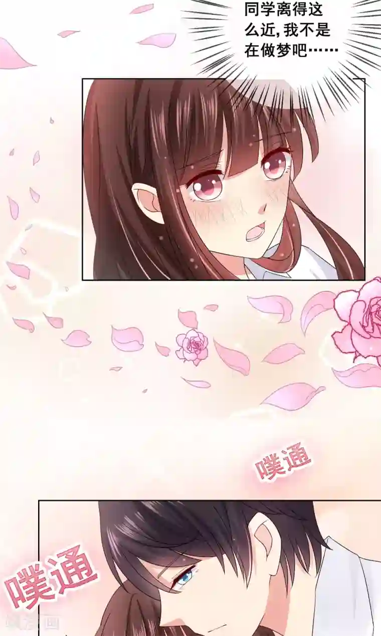 人气同桌是只猫第19话 心动的感觉