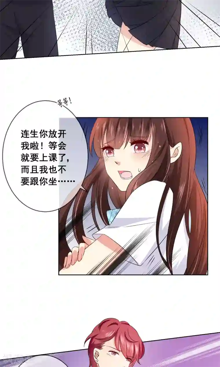 人气同桌是只猫第19话 心动的感觉