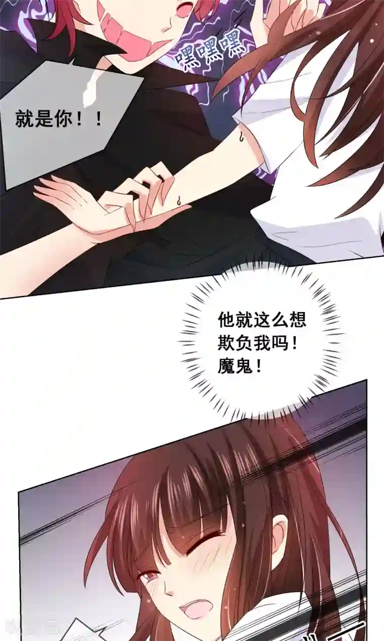 人气同桌是只猫第19话 心动的感觉