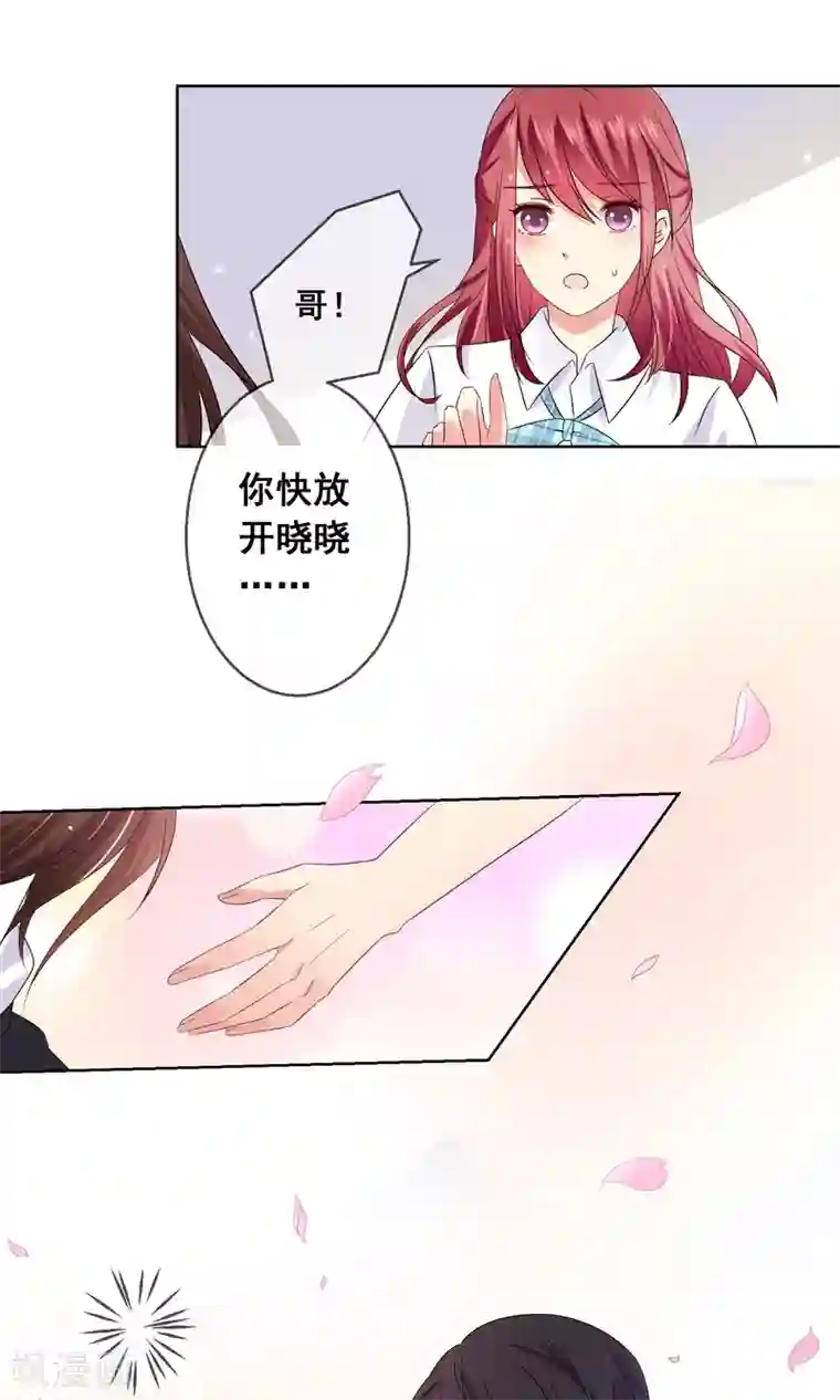 人气同桌是只猫第19话 心动的感觉