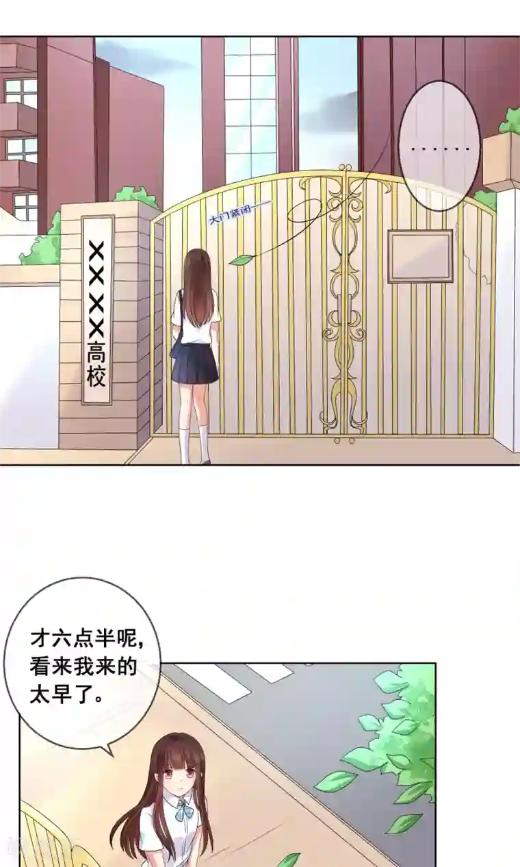 人气同桌是只猫第21话 男神同学喜欢小孩子？！