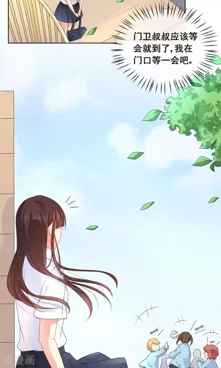 人气同桌是只猫第21话 男神同学喜欢小孩子？！