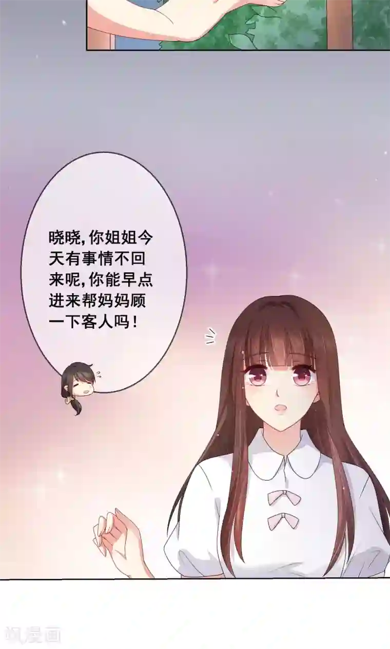 人气同桌是只猫第21话 男神同学喜欢小孩子？！