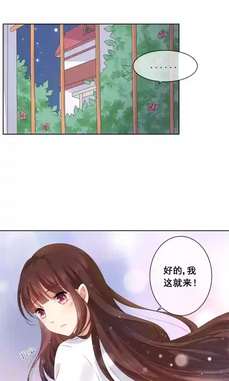 人气同桌是只猫第21话 男神同学喜欢小孩子？！