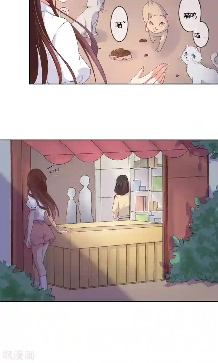 人气同桌是只猫第21话 男神同学喜欢小孩子？！