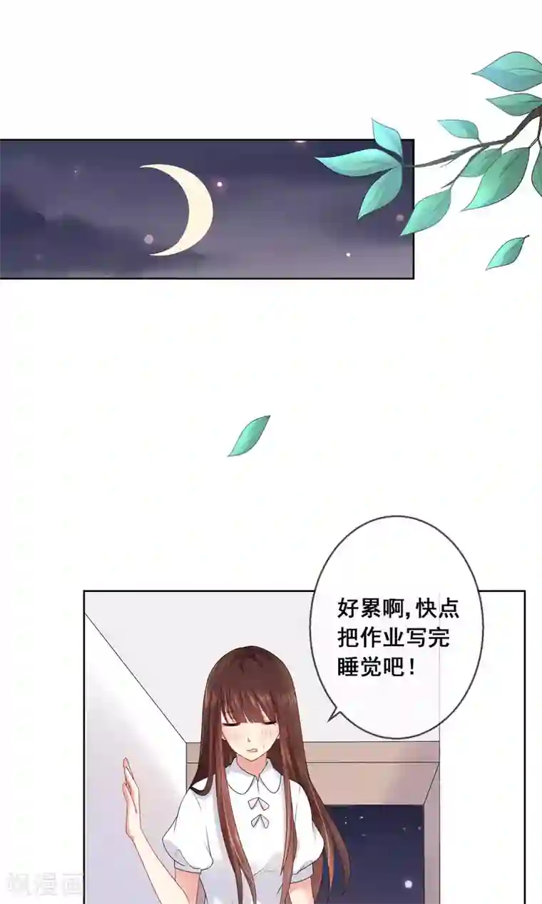 人气同桌是只猫第21话 男神同学喜欢小孩子？！