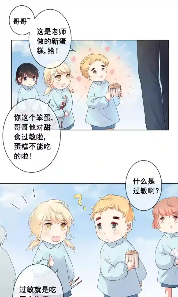 人气同桌是只猫第22话 和闺蜜喜欢上同一个人